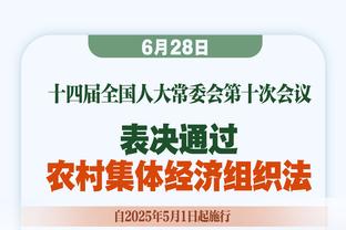 粤媒：国足集训首日“火力全开” 球队训练量就达到了中高程度